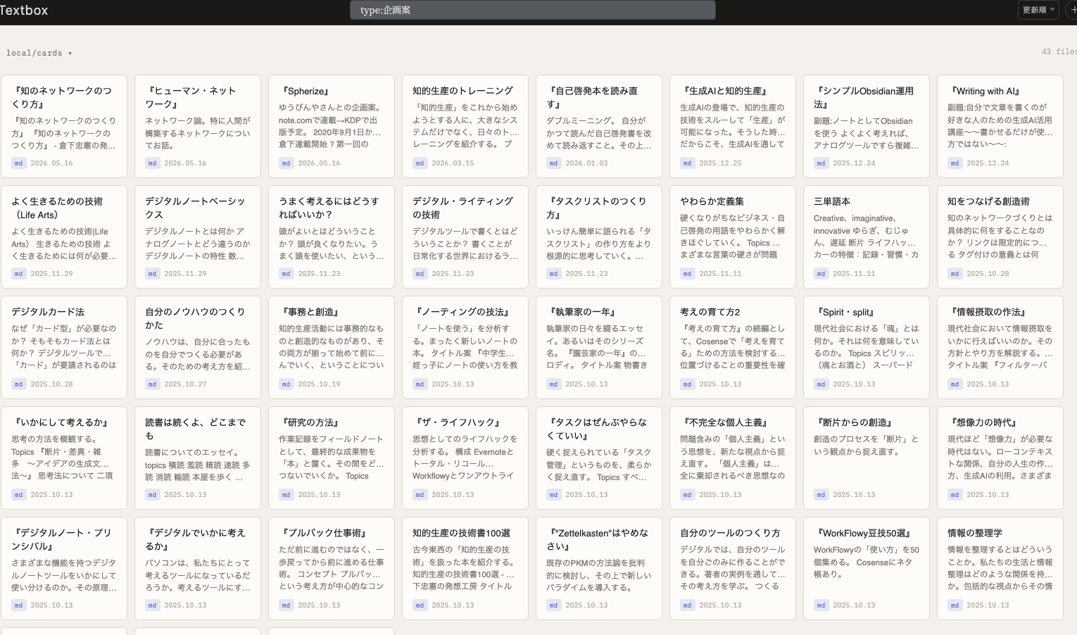 Image from Gyazo