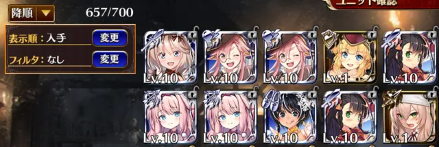 すり抜けからの奇跡も！？バレンタインガチャ戦線異状あり！の参考画像 - わんにゃんランド - アイギス攻略まとめ