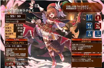 トピック関連画像