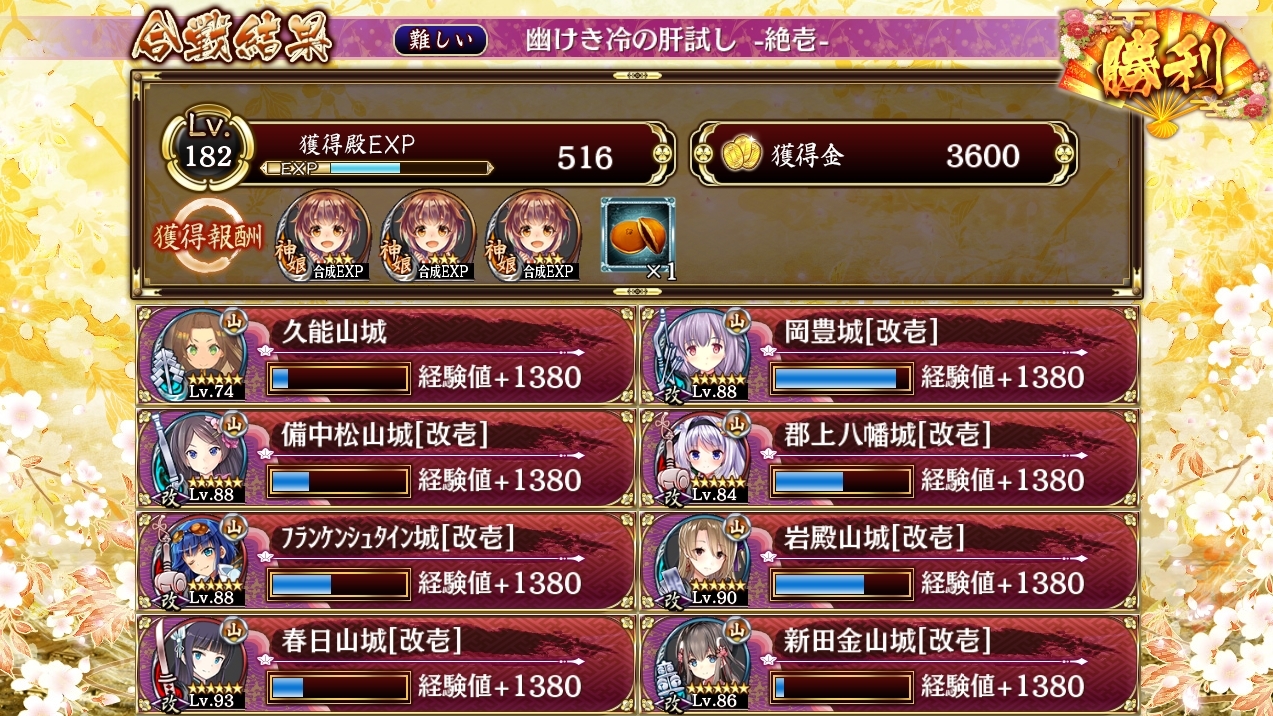 vWFNg:RE CASTLE DEFENSE`@457yIPz 	->摜>47 