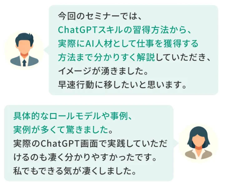 口コミ1