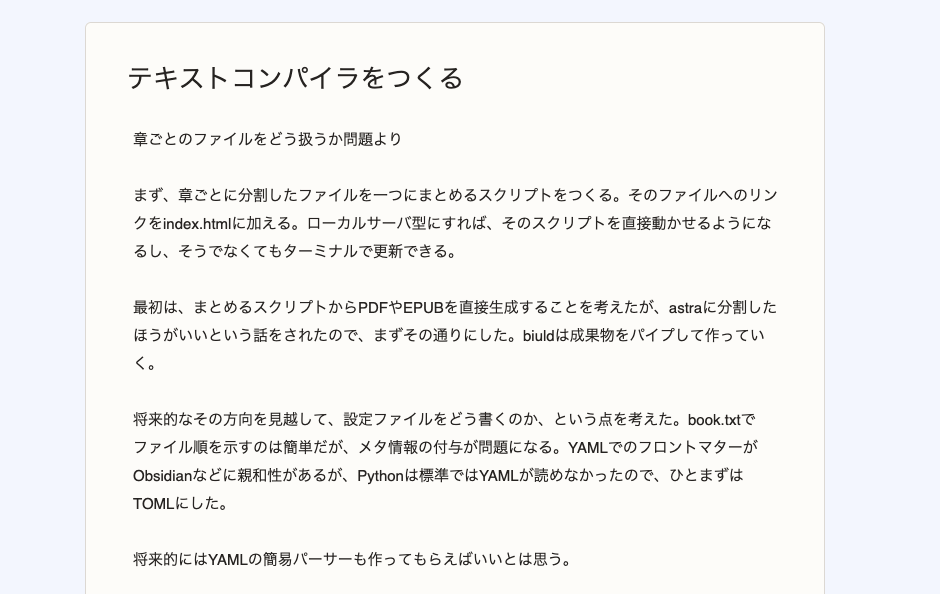 Image from Gyazo