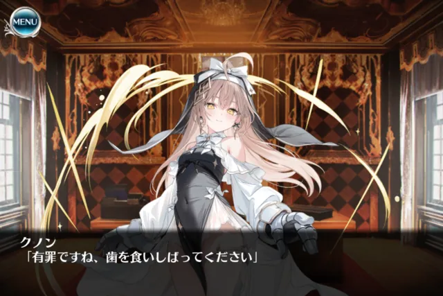 クノンが可愛すぎる！信仰する神は不明でも叡智度は100点満点の参考画像 - わんにゃんランド - アイギス攻略まとめ