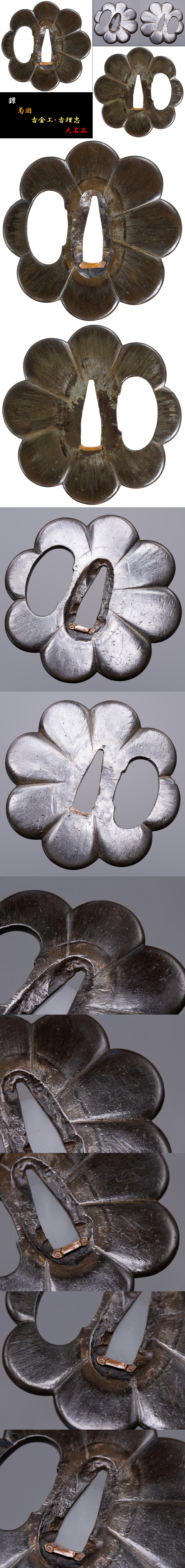 The