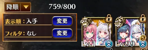 新アイドルガチャ開幕！ラタキュウとアルジェを求めて突撃開始の参考画像 - わんにゃんランド - アイギス攻略まとめ & DB