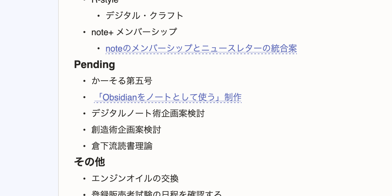 Image from Gyazo