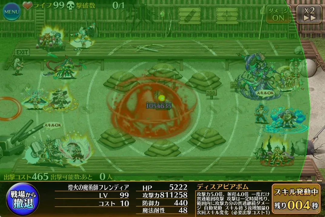 令和のバフ盛り環境が凄すぎる！木人ワンパン1000万ダメ超えの世界の参考画像 - わんにゃんランド - アイギス攻略まとめ