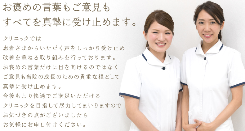 リゼクリニック福岡天神院の取り組み リゼクリニック福岡天神院の取り組み