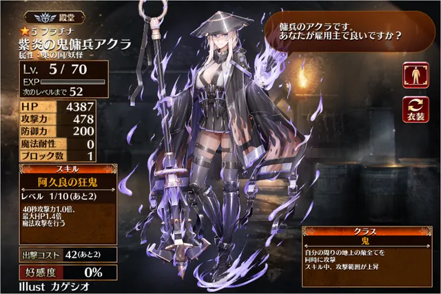 王国の乳インフレが止まらない件。カゲシオ先生の描く連峰を望むの参考画像 - わんにゃんランド - アイギス攻略まとめ