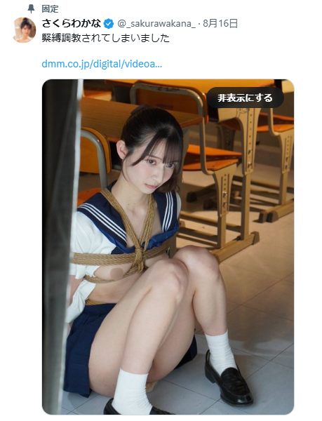 Image from Gyazo
