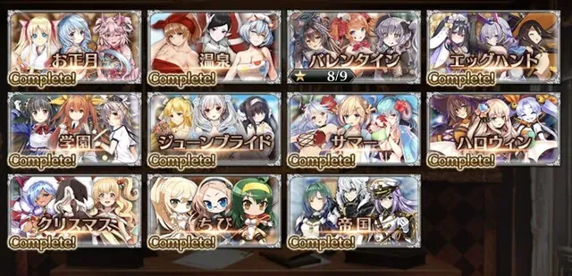 まさかのバレンタイン復刻！悪霊の塔26階をめぐる難易度バトル わんにゃんランド - アイギス攻略まとめ & DB