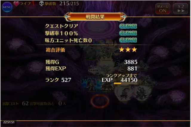 魔神デミウルゴス攻略の鍵は「暗殺」！？難敵ターミネーター対策でまさかのあのキャラが輝く！の参考画像 - わんにゃんランド - アイギス攻略まとめ