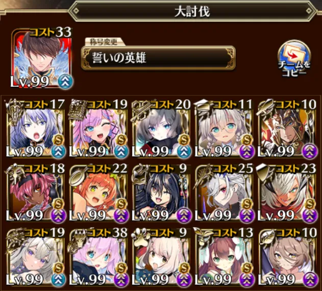 ボス出落ち注意！？新大討伐はマイズと割合攻撃でＲＴＡ会場にの参考画像 - わんにゃんランド - アイギス攻略まとめ