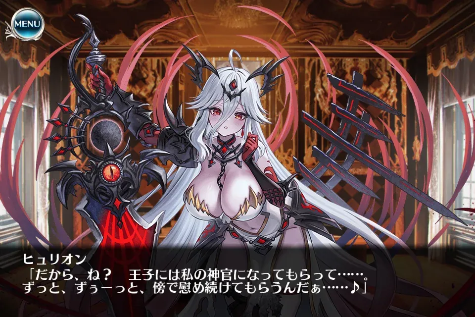 新帝国「暗き太陽の亜神ヒュリオン」登場！コストは重いけどDOTと斬撃の多面攻撃に期待！の参考画像 - わんにゃんランド - アイギス攻略まとめ