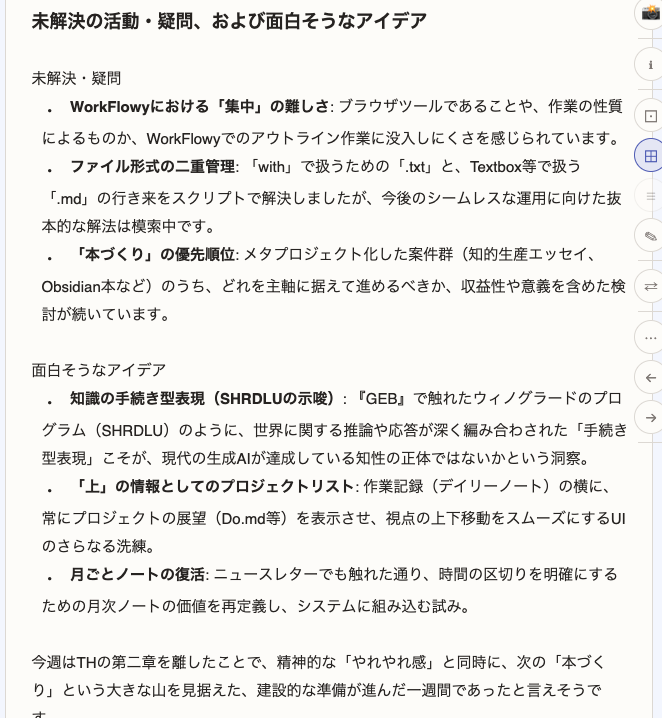 Image from Gyazo