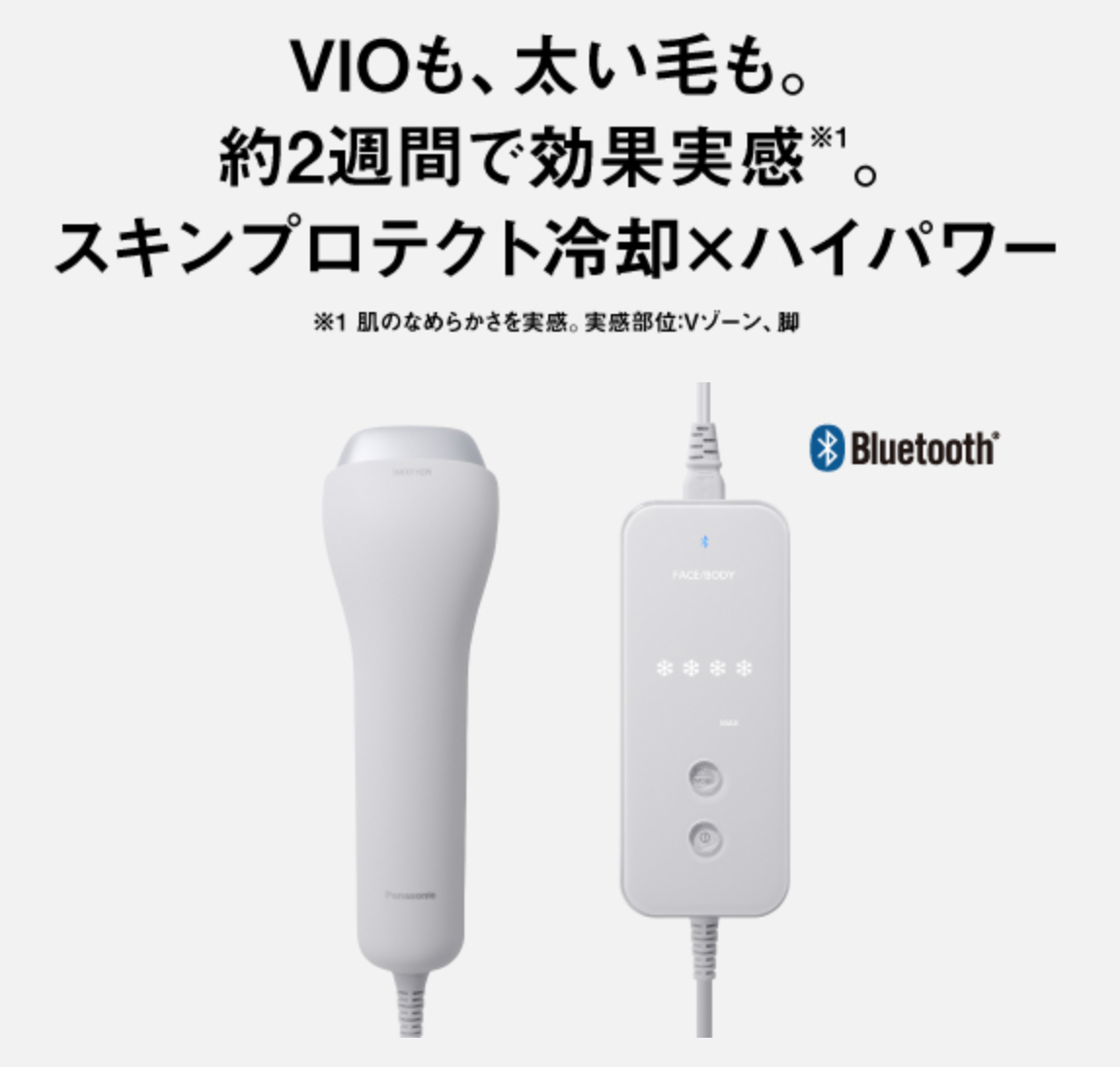 スムースエピ パワー&クール ES-WG0B