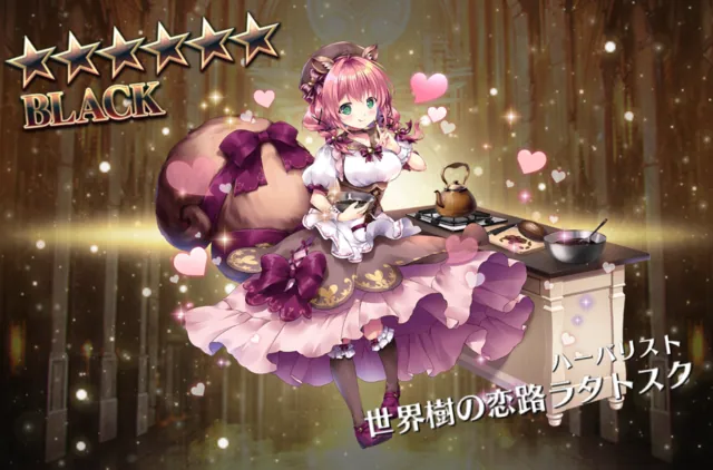 すり抜けからの奇跡も！？バレンタインガチャ戦線異状あり！の参考画像 - わんにゃんランド - アイギス攻略まとめ