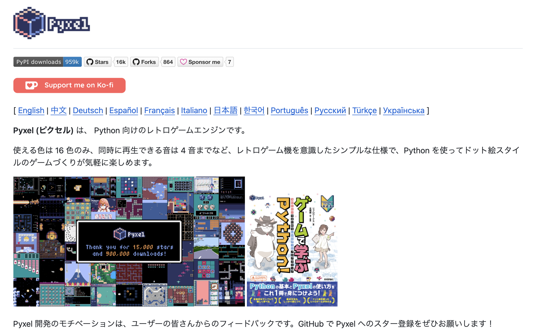 Image from Gyazo