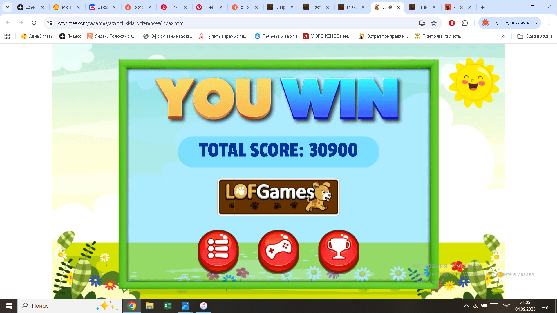 https://i.gyazo.com/76f61173885fbb3b8b46f2c7c7d496e3.png