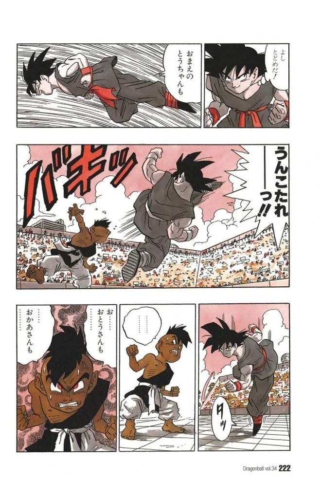 &quot;Goku es una franquicia japonesa, hecha por japoneses para japoneses&quot;