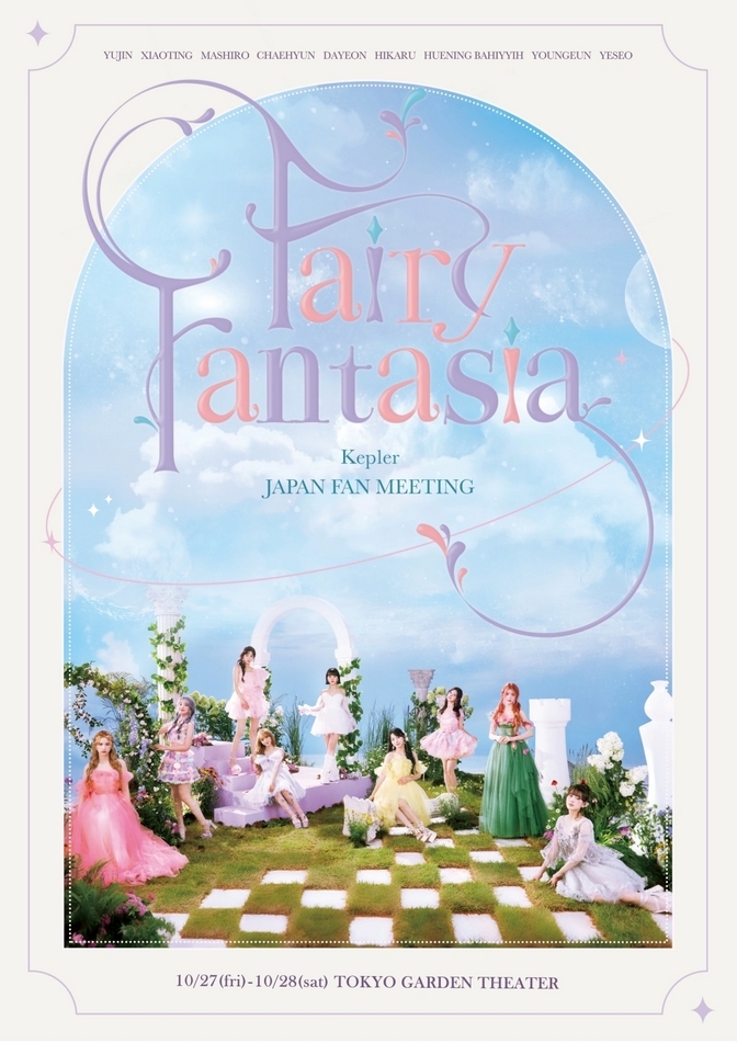 Fairy Fantasia: Japan Fan Meeting