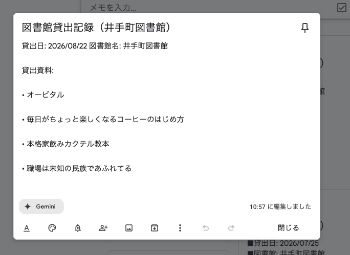 Image from Gyazo