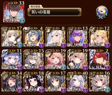 トピック関連画像