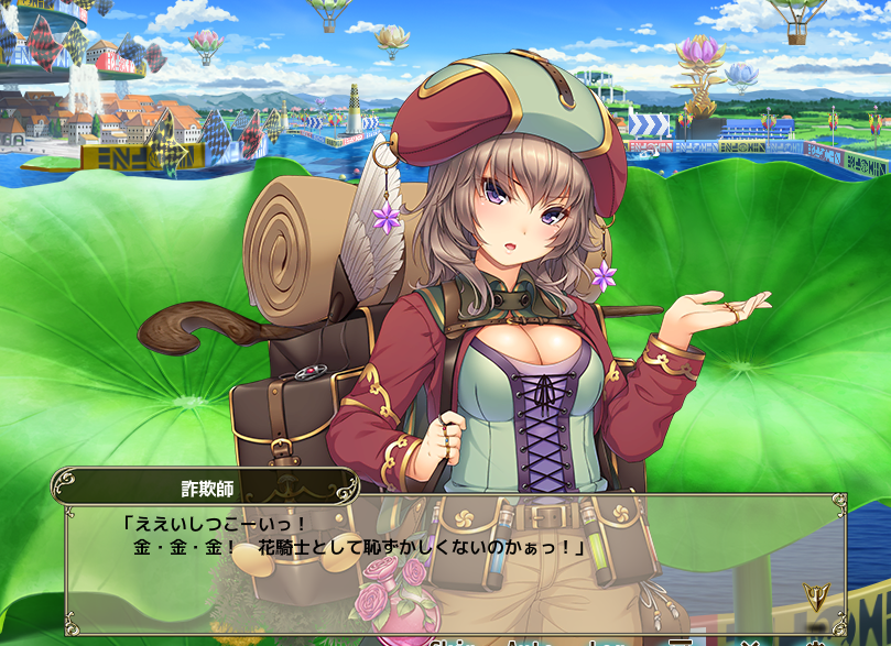 Dmm Devil Carnival