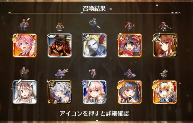 塔ポイントを溢れさせるのはもったいない！最新恒常キャラも狙える塔10連チケットの参考画像 - わんにゃんランド - アイギス攻略まとめ