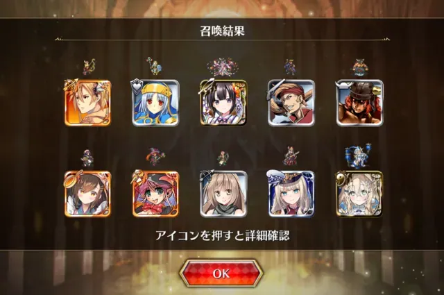 月初ガチャ報告！聖杯グリアルと黄龍が降臨の参考画像 - わんにゃんランド - アイギス攻略まとめ & DB
