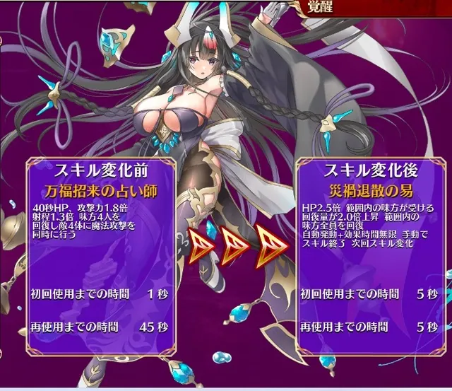 むちむち我儘ボディ「災禍を鎮める者ウスキアス」登場！ダウン中も肩代わりする挙動で評価爆上げの参考画像 - わんにゃんランド - アイギス攻略まとめ