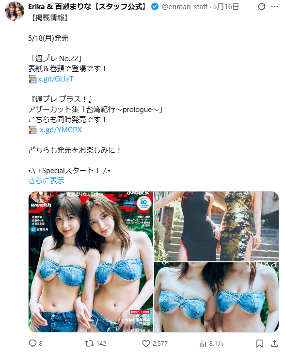 Image from Gyazo