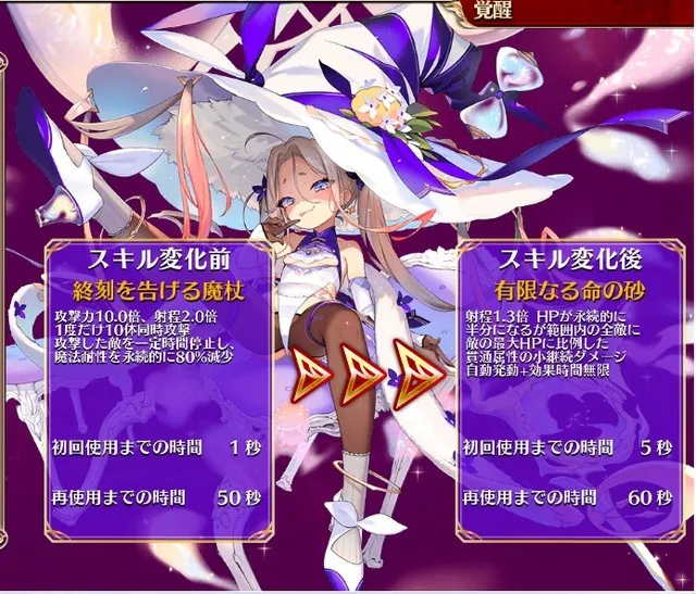 メスガキ英傑「時を手繰る者マイズ」登場！最大HP比例DOTで確実に敵をなぎ倒す！の参考画像 - わんにゃんランド - アイギス攻略まとめ