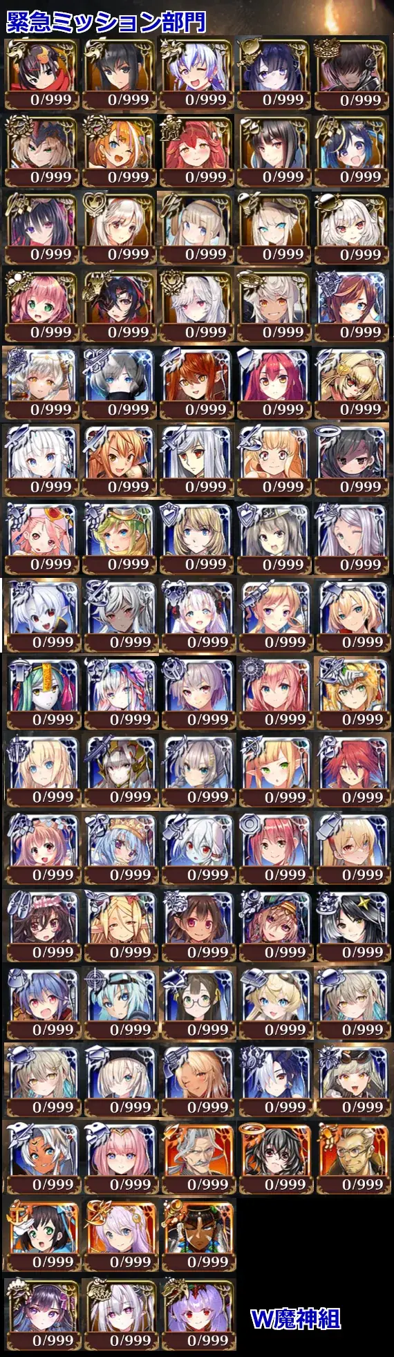 人気闘兵Cブロック部門賞争奪戦！王子たちの愛が試される瞬間の参考画像 - わんにゃんランド - アイギス攻略まとめ