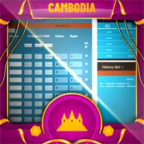 Cambodia Prize