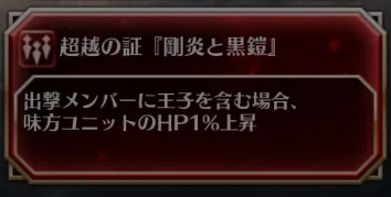 超越神級アモン＆キメリエス開幕！コスト回復0の絶望をどう抜ける！？の参考画像 - わんにゃんランド - アイギス攻略まとめ