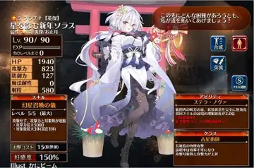 トピック関連画像