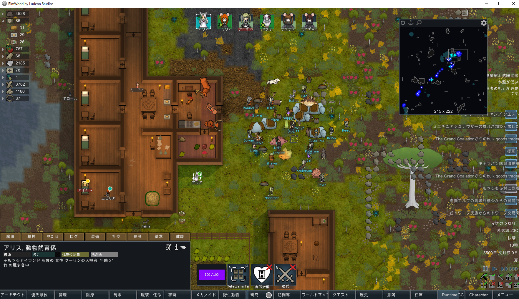 Rimworld 130日目 画像 25枚