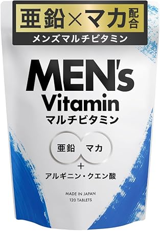 アンビーク メンズマルチビタミン