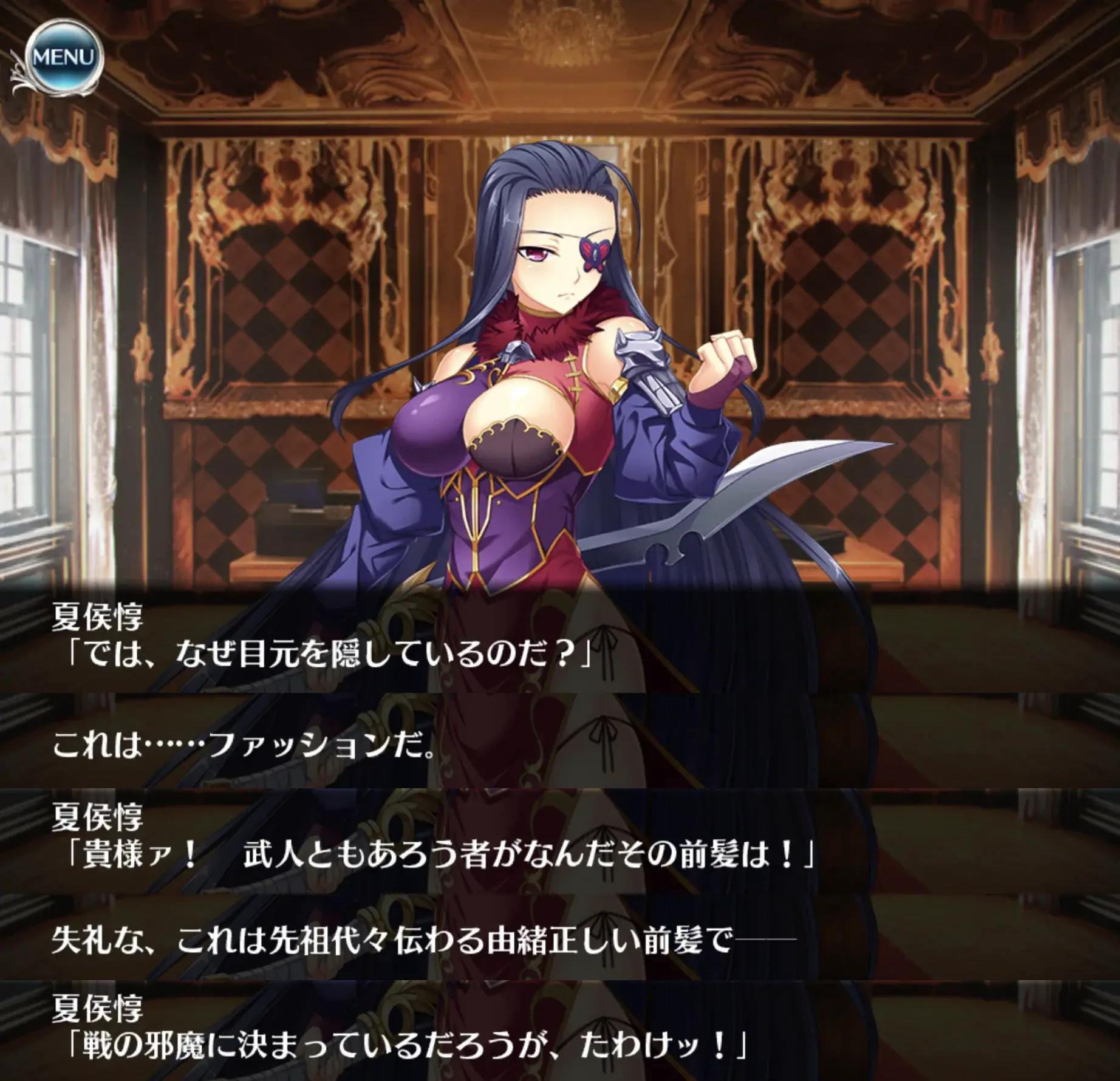 恋姫コラボ「夏侯惇 元譲」性能評価！の参考画像 - わんにゃんランド - アイギス攻略まとめ