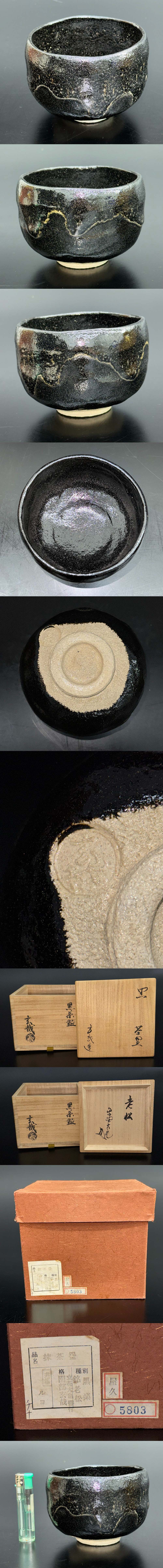 The
