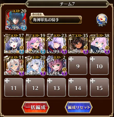 帝国イベントも明日まで！ジメネスとかいうハゲを落とす簡単なお仕事の参考画像 - わんにゃんランド - アイギス攻略まとめ