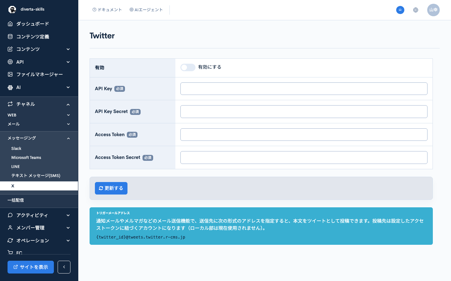Image from Gyazo