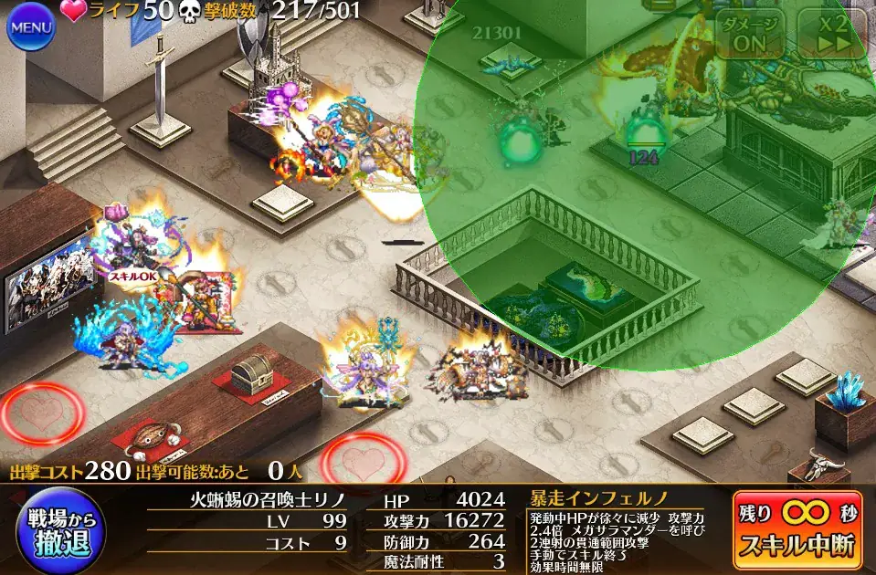 新装「火蜥蜴の召喚士 リノ」の火力に大興奮！寝室は「全裸に手袋とタイツ」だった！？の参考画像 - わんにゃんランド - アイギス攻略まとめ