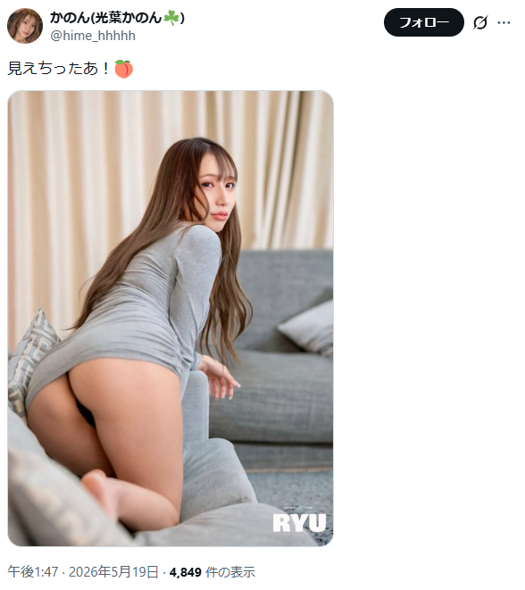 Image from Gyazo
