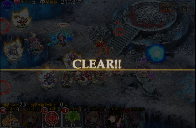 最新黒暴力団！朱雀・申公豹・正月ヘカティエで魔神超神級を蹂躙の参考画像 - わんにゃんランド - アイギス攻略まとめ