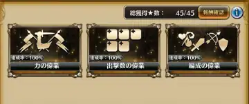 トピック関連画像