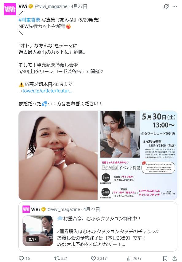 Image from Gyazo