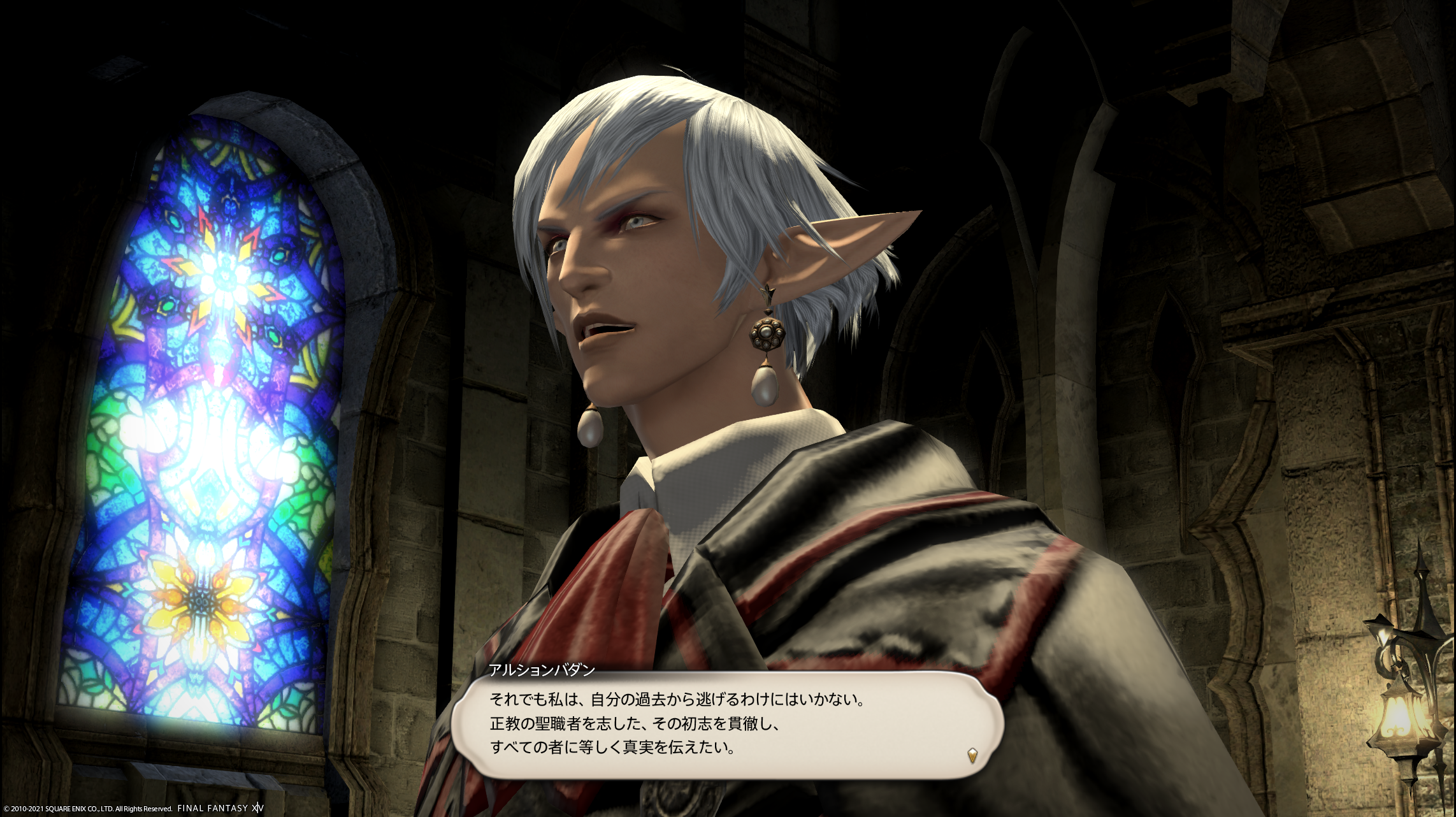 【FF14】ナギのモグコレ聖典周回スレ【虚無】 YouTube動画>2本 ->画像>29枚 