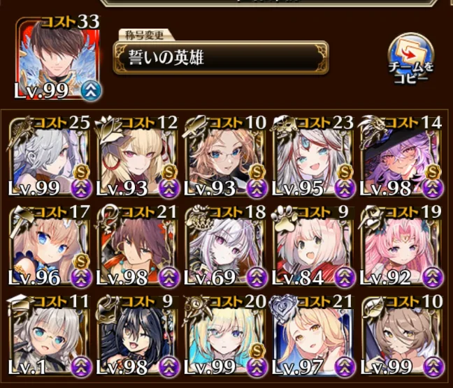 フルモラ超神級の特殊な攻略法が話題に！目玉残しやミサボム、極限縛りで難敵を突破する変態王子たちの参考画像 - わんにゃんランド - アイギス攻略まとめ